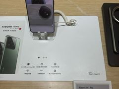 -小米之家(渝中龙湖时代天街店)