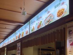 -汤泉良子(马连道店)