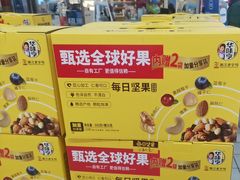 -大润发(芜湖店)