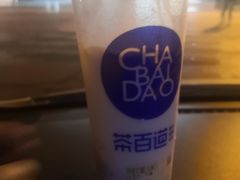 -茶百道(学府路店)