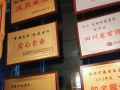 -老鼎万春卤菜(五代传承创始老店)