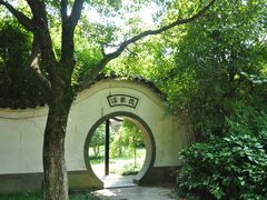 -走马楼饭庄(慈城古县城店)