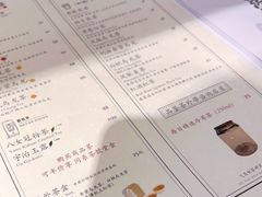 -飛鳥製茶
