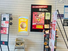 -肯德基(成山路地铁站店)