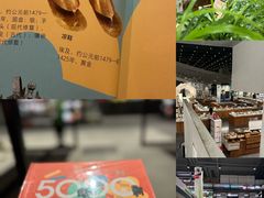 -PAGEONE(北京坊店)