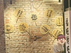 -壹头蒜烧烤小院儿
