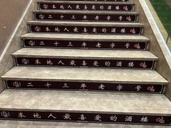 -万山楼海鲜酒家·二十三年老字号