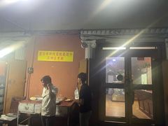 -烤肉小伙烤肉店