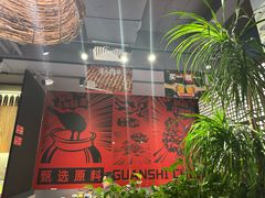 -管氏翅吧(地安门店)