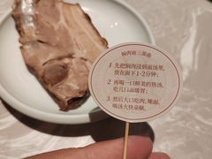 -松鹤面馆·古法焖肉面(观前店)