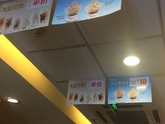 -永和大王(军博店)
