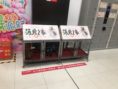 -西亚美超市(西亚丽宝广场店)