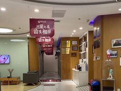 -雅悦齿科(顾村公园店)