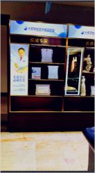 -太原丽都医疗美容医院