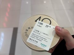 -宝珠奶酪(长宁金虹桥店)