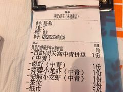 -熊记虾王·小龙虾(东晓南店)