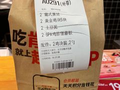 -肯德基(万科广东路店)