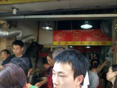 -花市豌杂面(民生路店)