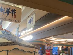 -额尔敦·品质自助(摩尔城店)