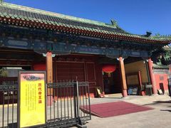 -历代帝王庙博物馆