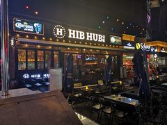 门面-HIB HUB公社(解放西路店)