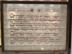 -湖南湘绣博物馆