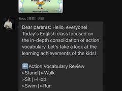 -北京梧桐树双语幼儿园