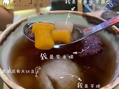 -鲜芋仙(南开大悦城店)
