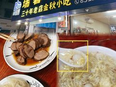 -金秋小吃海鲜·专注30年临海特色风味