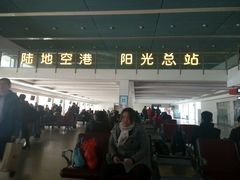 -烟台汽车总站
