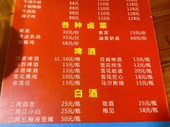 -三哥田螺(北书院街店)