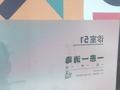 -极简口腔(总院)