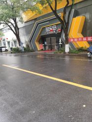 -多乐岛运动游乐城(杭州店)