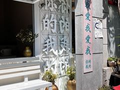 -昆明老街