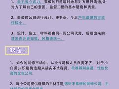 -研筑国际设计事务所(总店)