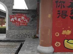 -梁野山景区