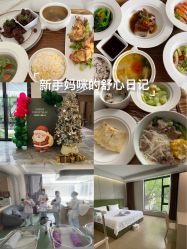 -弗蕾亚·辰月月子度假中心(光谷店)