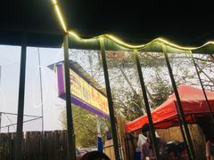 -彝人部落火盆烧烤(原内环足球场店)