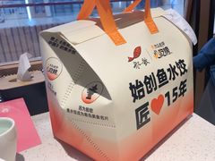 -船歌·鱼水饺青岛菜(金狮广场店)