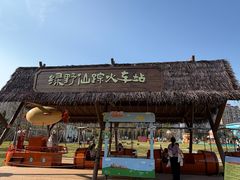 -福州罗源湾海洋世界旅游区