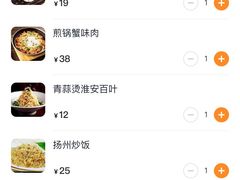 -打酱油·非遗淮扬菜(瘦西湖梅岭店)