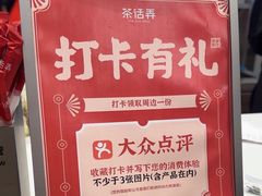 -茶话弄(北京五棵松万达店)