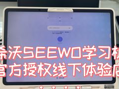 -鹰巢数码EAGLE’S NEST(燕莎店)