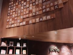 -方所(华润万象城店)