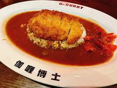 -伽喱博士 Dr.CURRY咖喱饭(太阳宫咖喱店)