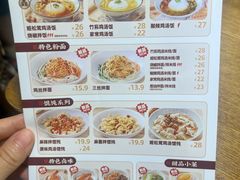 -王春春鸡汤饭(上海中海环宇城店)