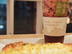 -奈雪的茶(湖滨银泰in77C区PRO店)