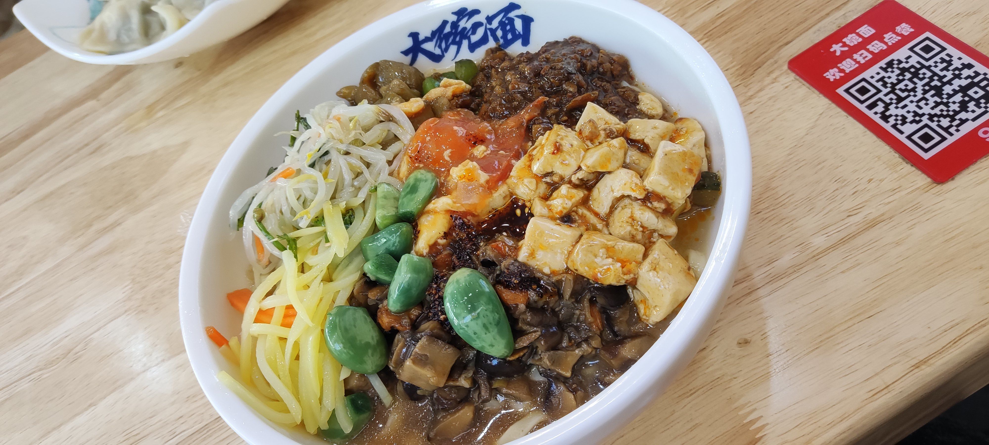 经济实惠 八种卤自助打卤面