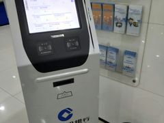 -中国建设银行(北京上地支行)