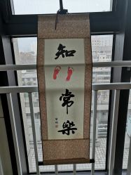 点击看大图 -北京享悦时光月子会所